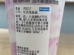 -Blueglass酸奶(华贸购物中心店)