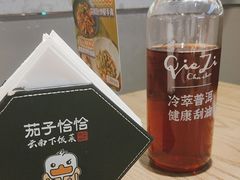 -茄子恰恰·新云南小炒(坪山益田店)