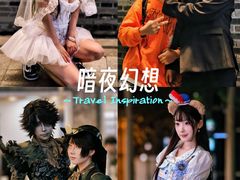 -杭州湖滨in77