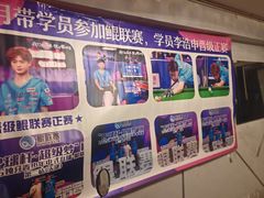 -火箭台球俱乐部(经三路店)