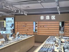 -鲸渝眼镜·浅目视光(春熙路店)