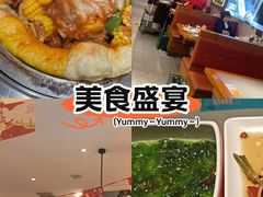 -灶座小锅烀饼·铁锅炖(全国总店)