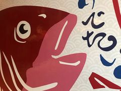 -鲤·鮨KOISUSHI