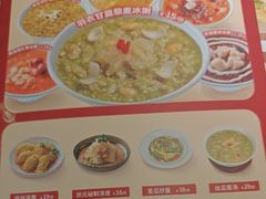 -宏状元现熬粥·京味菜(五棵松店)