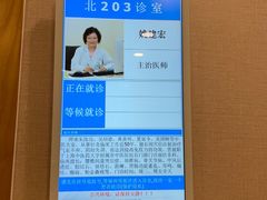 -上海广德中医门诊部