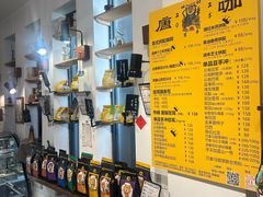 -唐咖精品咖啡(大理古城手冲店)