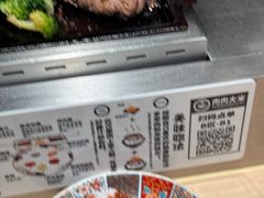 -肉肉大米(金虹桥店)