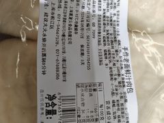 -盒马X会员店(上海森兰商都店)