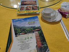 -鲤鱼塘农家山庄