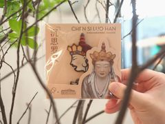 -喜茶(广州东方宝泰店)
