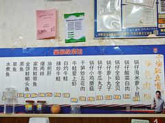 -聚福缘菜馆(隆昌路店)