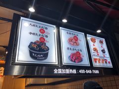 -黑色经典臭豆腐·湖南特产(步行街店)