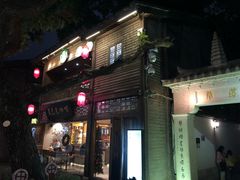 门面-星巴克(福州三坊七巷店)