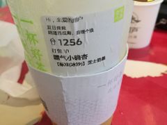 -奈雪的茶(凯德新都心店)