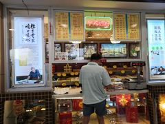 -芦庄子桂顺斋(和平路总店)
