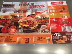 菜单-汉堡王(歌斐中心店)