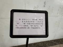 -中国客家博物馆