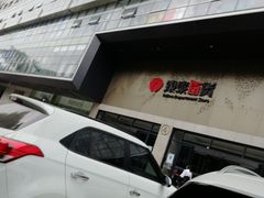 -杭州西湖银泰百货