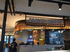 -蚝大仙横琴生蚝火锅(日月贝店)
