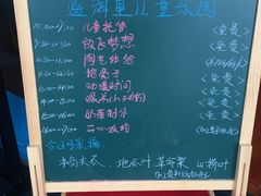 -蜈支洲岛珊瑚酒店临海阁中餐厅