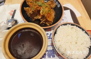 Mashing Pepper Pork Rib Rice