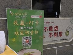 -上下九广州菜馆(李家村万达店)