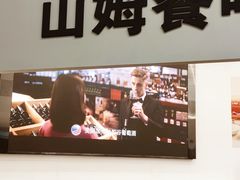 -山姆会员商店(杨桥西路店)