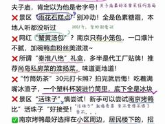 -澳门陈光记烧味饭店(南京德基广场店)