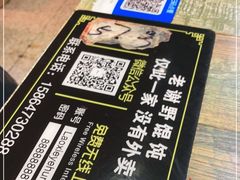 -老谢野馄饨(延安路店)