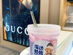 蓝莓酸奶-溪边姑娘·拉丝酸奶水果捞(春熙路店)