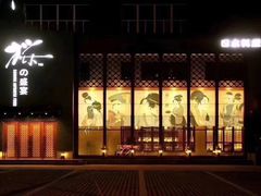 门面-樱之盛宴·蟹料理海鲜自助(前进大街店)