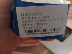 -德克士(哈西客站店)