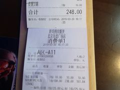 账单-胖哥俩肉蟹煲(龙德广场店)