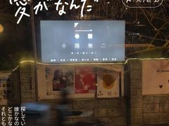 -Nirvana Cafe&Bar(北仓文创街区店)