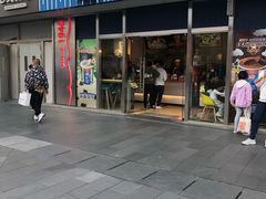 门面-DQ·蛋糕·冰淇淋(五角场万达店)