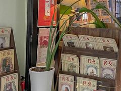 -良友书坊(安徽路店)