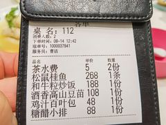 -蝶园·装修中(BFC外滩金融中心店)