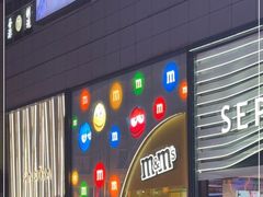 -m豆巧克力世界(上海世茂广场店)