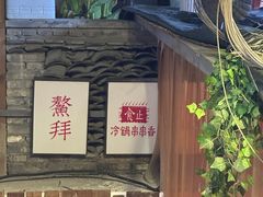 -吉丁鸟咖·异宠·寄养
