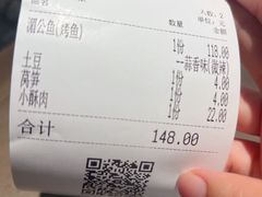 -炉鱼(萧山万象汇店)