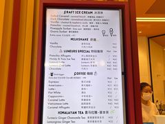-LUNEURS月乐诗·法式冰淇淋(北外滩来福士广场店)