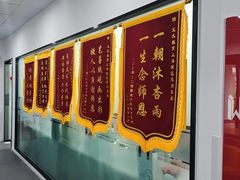 -CGWANG王氏教育(上海校区)