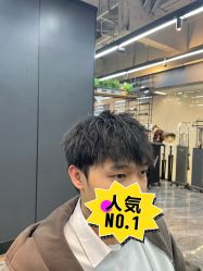 -藤野造型