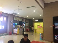 -幸福蓝海国际影城(崇安寺T12店)