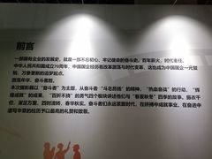 -中华世纪坛