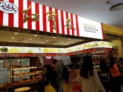-红宝石·鲜奶小方(莘庄龙之梦店)