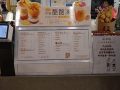 -桂桂茶(繁花中心店)