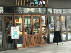 -Dough&Joe团憩(瑞虹天地月亮湾店)