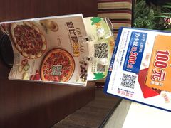 iphone_upload_pic-必胜客(富克斯流行广场店)