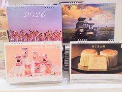 -好利来(上海长宁龙之梦店)